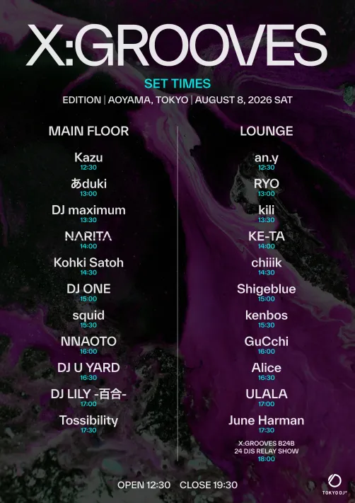 X:GROOVES セットタイム表