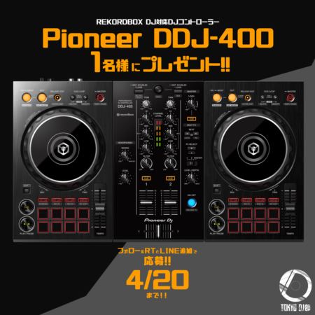 Pioneer DDJ-400 DJ機材